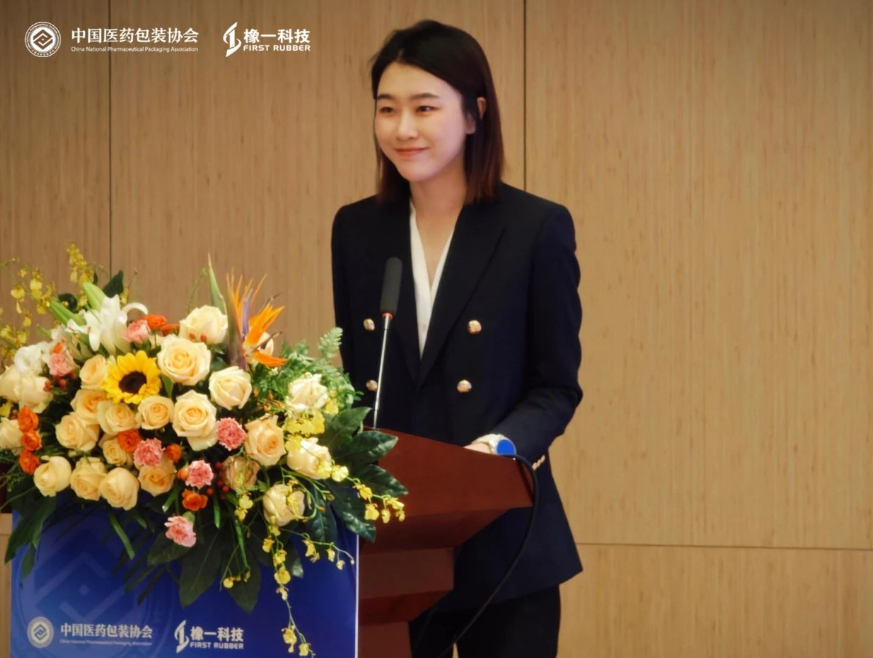 胶塞培训会1.png