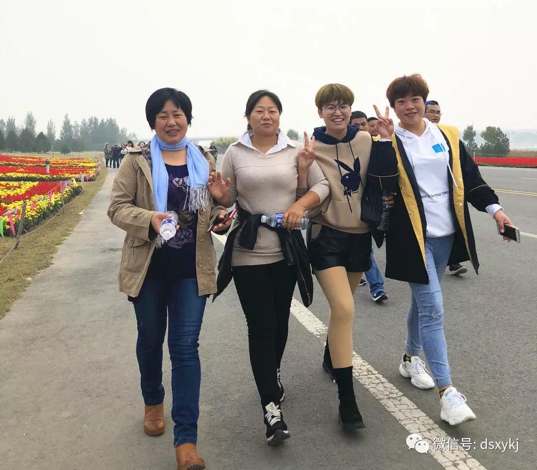 河北橡一科技举办首届健步走活动(图7)