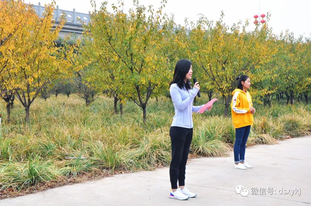 河北橡一科技举办首届健步走活动(图2)