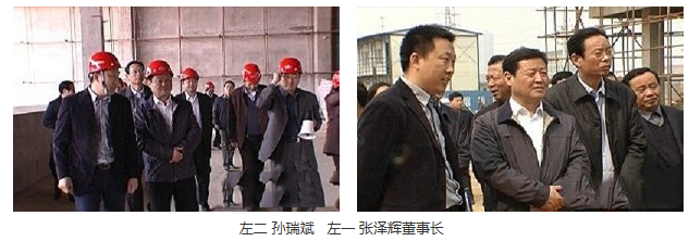 2011年4月7日市委书记孙瑞斌到我公司视察(图1)